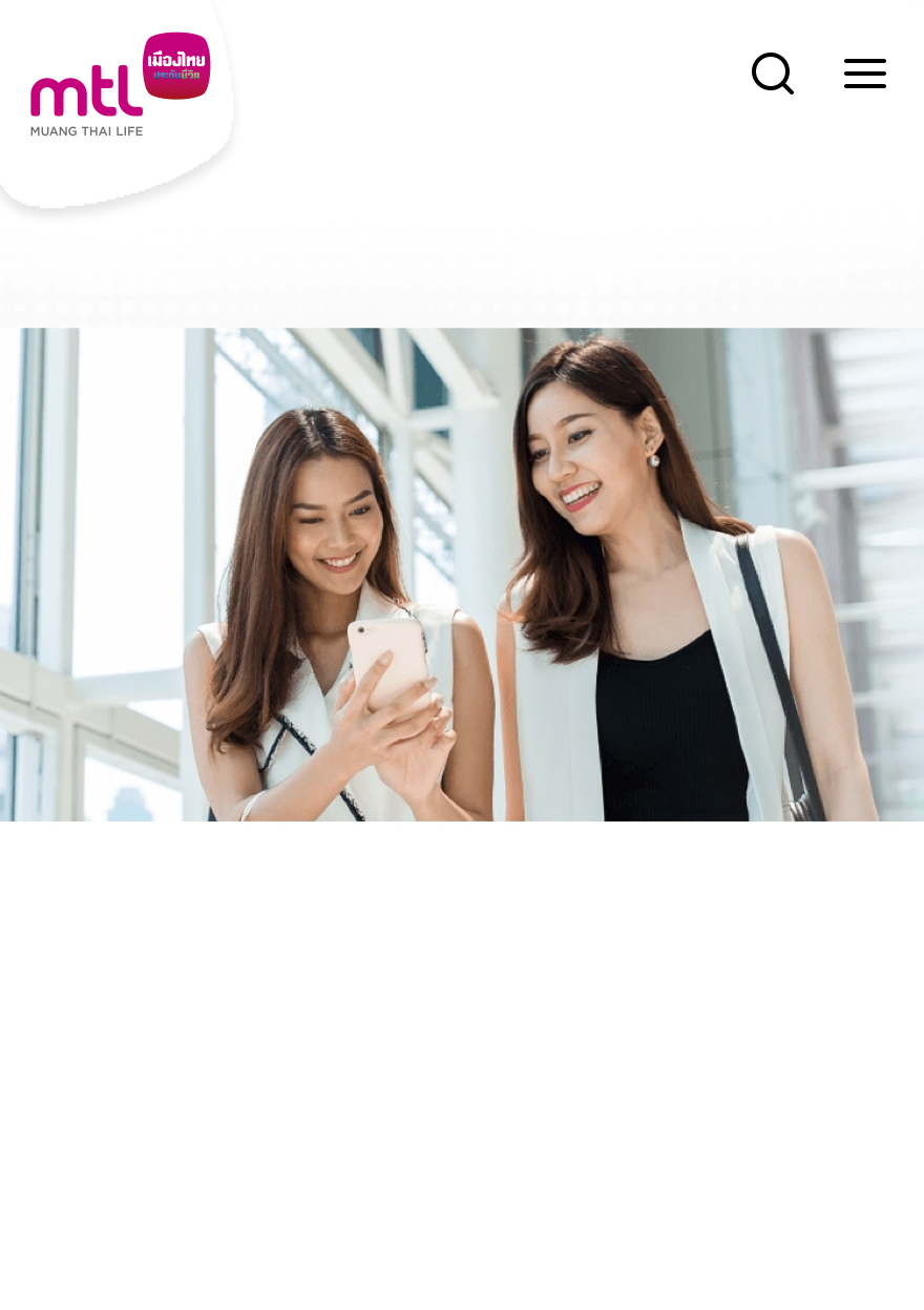 MTL Mobile Medical Check Up : บริการตรวจสุขภาพง่าย แค่ปลายนิ้ว