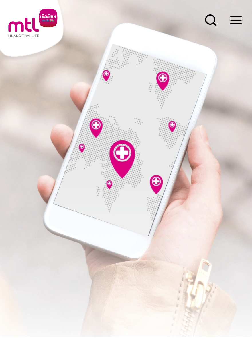 MTL Hospital Locator : บริการค้นหาโรงพยาบาลใกล้คุณ