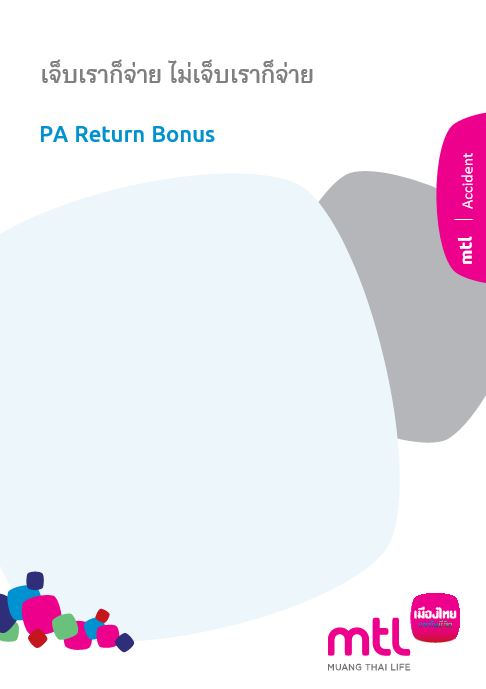 PA Return Bonus